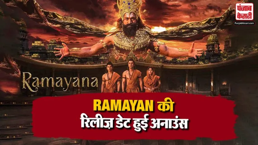 Ramayana Release Date
