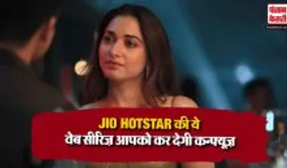 Jio Hotstar OTT Thriller
