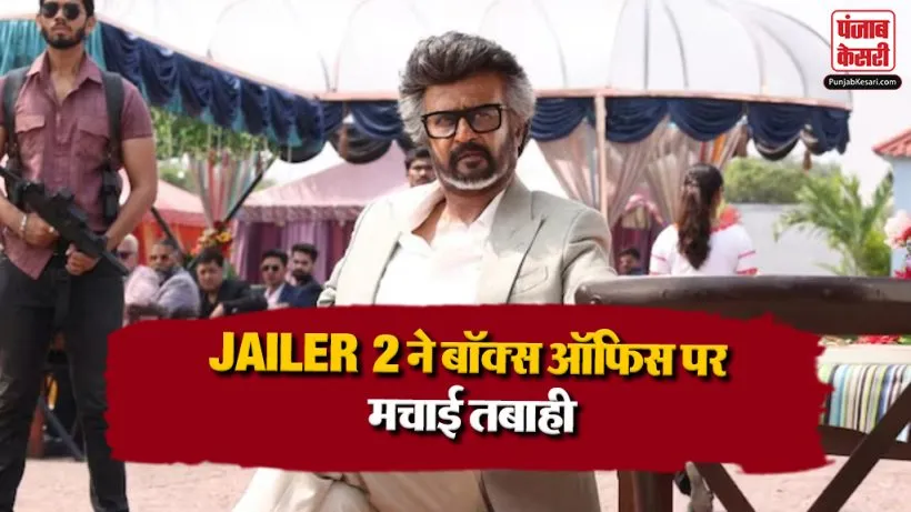 Jailer 2 Box Office Collection Day 3