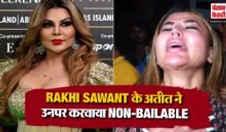 Rakhi Sawant Case