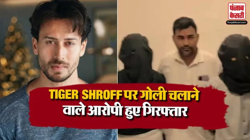 Tiger Shroff Shooters Arrested