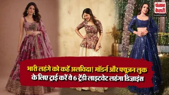 Lehenga Design For Brides Sister( Source: Social Media)