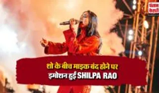 Shilpa Rao Show Controversy
