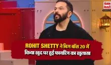 Rohit Shetty In Bigg Boss