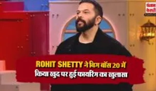 Rohit Shetty In Bigg Boss