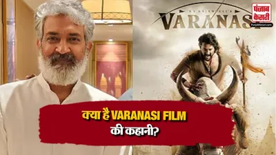 SS Rajamouli Varanasi Film Story