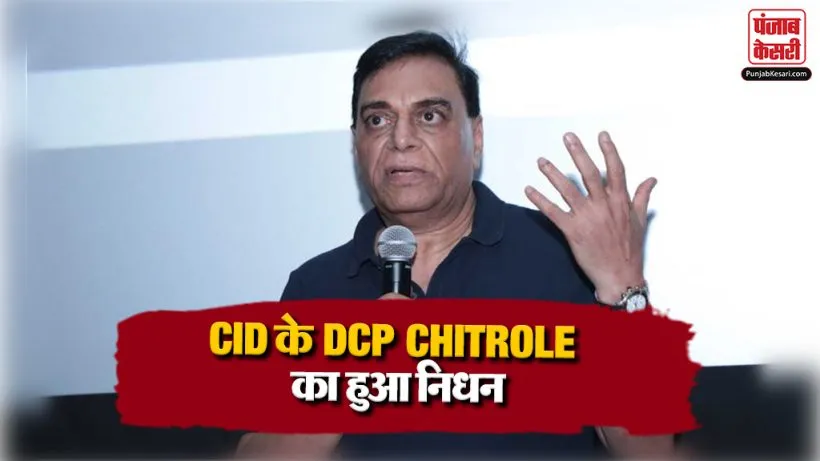 CID Creator BP Singh Passes Away
