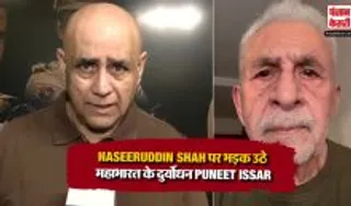 Puneet Issar On Naseeruddin Shah