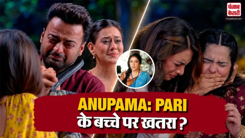 Anupama 28th October 2026 Spoiler Alert