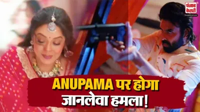 Anupama 29 October 2026 Spoiler Alert