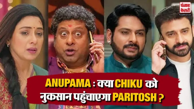 Anupama 30th October 2026 Spoiler Alert