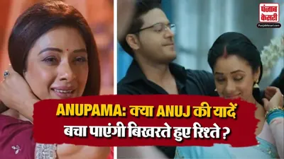 Anupama 05 October 2026 Spoiler Alert