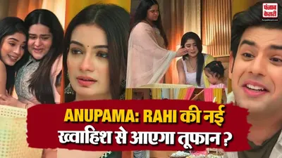 Anupama 15th October 2026 Spoiler Alert