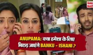 Anupama 12 October 2026 Spoiler Alert