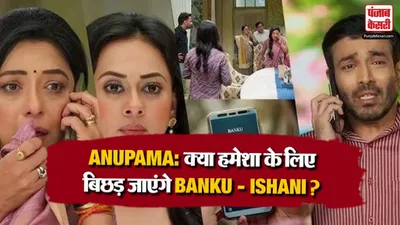 Anupama 12 October 2026 Spoiler Alert