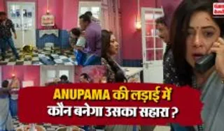 Anupama 14 October 2026 Spoiler Alert