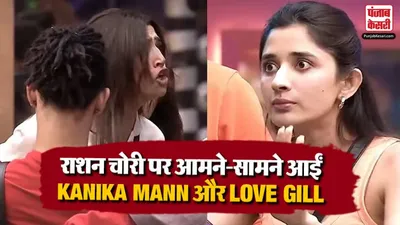 Bigg Boss 20 Shocking Twist