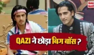 Qazi Tauqeer Bigg Boss 20