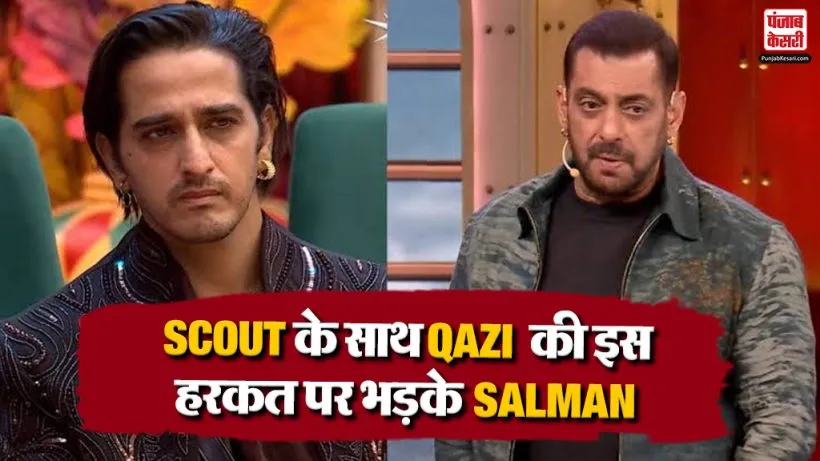 Bigg Boss 20 Weekend Ka Vaar