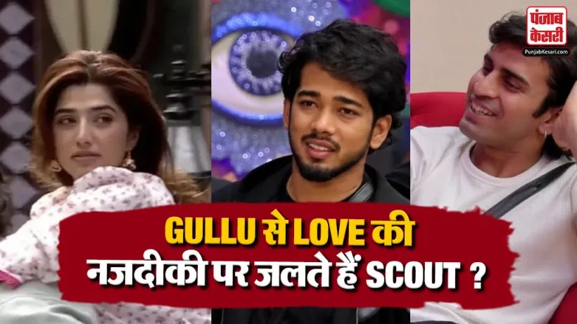 BB 20 Scout OP Love Gill