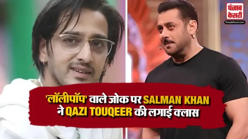 Bigg Boss 20 Weekend Ka Vaar