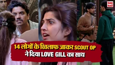 Bigg Boss 20 Nakul Dhull & Gullu Fight