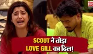 BB 20 Love Gill Scout Friendship