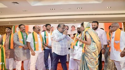 bjp