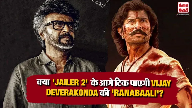 Box Office Clash