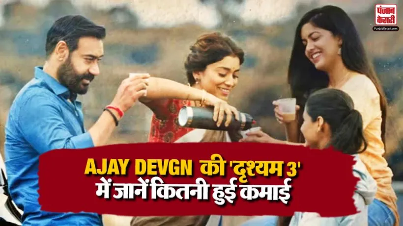 Drishyam 3 Box Office