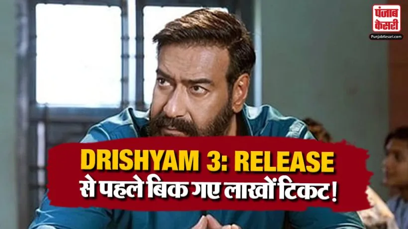 Drishyam 3