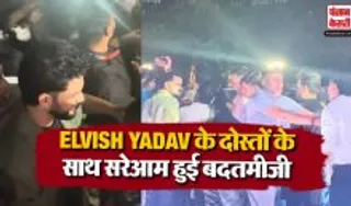 Elvish Yadav Live Event Chaos