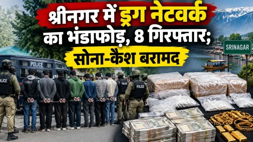 Srinagar Drug Network (credit social media )