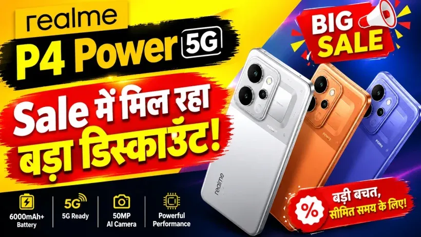 Realme P4 Power 5G Flipkart Sale Offer (credit social media )