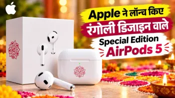 Apple AirPods 5 India Launch ( credit social media )