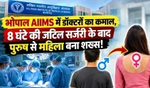 Gender Affirmation Surgery in Bhopal (credit AI genreted)