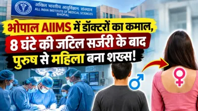 Gender Affirmation Surgery in Bhopal (credit AI genreted)