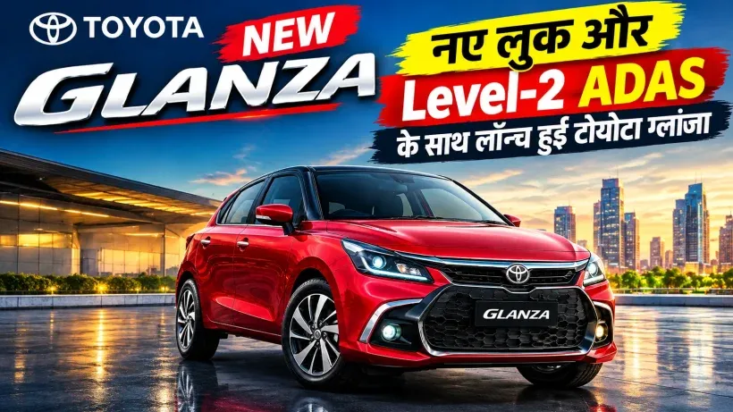 Toyota Glanza Facelift (credit AI genreted )