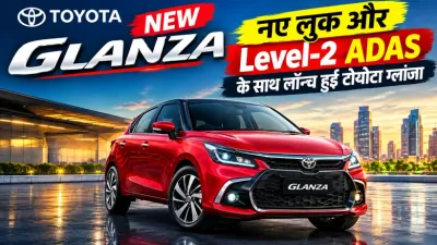 Toyota Glanza Facelift (credit AI genreted )