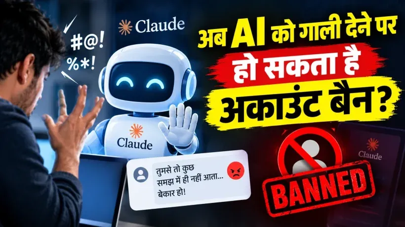 Claude AI Abuse Policy (credit AI Generated)