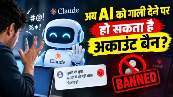 Claude AI Abuse Policy (credit AI Generated)