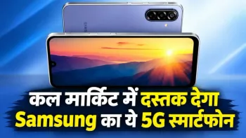 Samsung Galaxy F70 5G Launch Date (credit AI Generated)