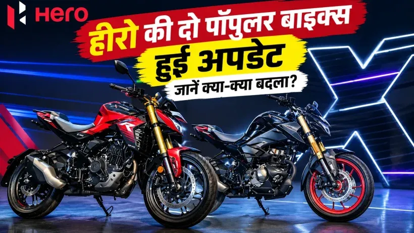 Hero Xtreme 160R 4V Launched: (credit AI Generated)
