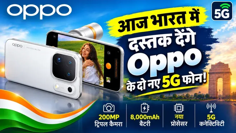 Oppo Find X10 Launching Today (AI ganrated )