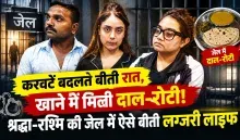 Shiva Sharma Murder (credit Case AI genretd)