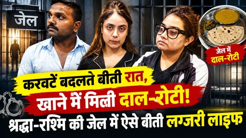 Shiva Sharma Murder (credit Case AI genretd)