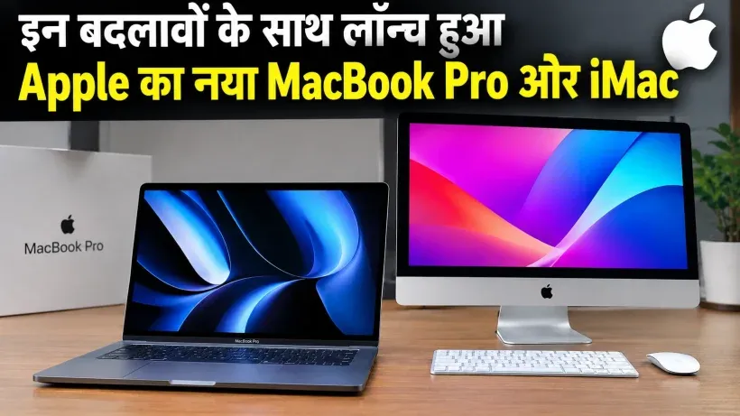 Apple M6 Macbook Pro Launched in India (credit AI genreted )