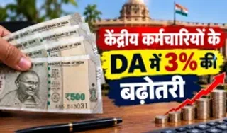 Central Govt Employees DA Hike (credit AI genreted )