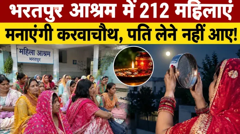 Rajasthan News (credit AI genreted )