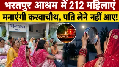 Rajasthan News (credit AI genreted )